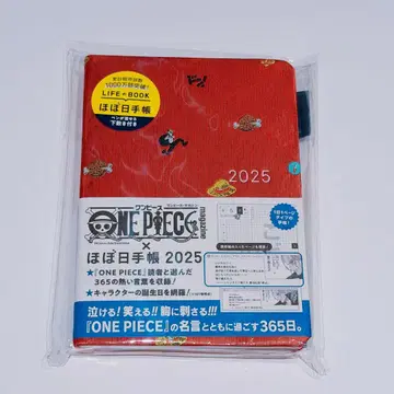 호보니치 수첩 원피스 ONE PIECE 2025 HON