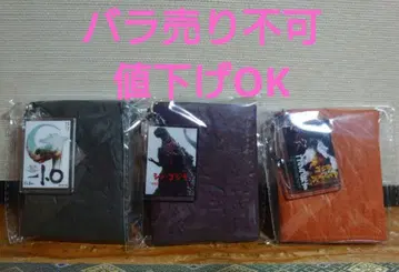 도호 괴수 시리즈 고질라 카라비너 포함 가죽 파우치 컴플리트