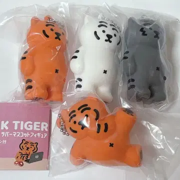 무지크 타이거 MUZIK TIGER 러버 마스코트 피규어