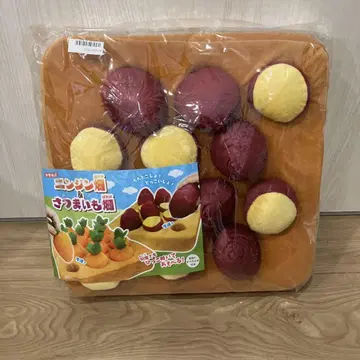 [ 새상품 ] 밭 봉제 인형 고구마 밭 몇 번이고 뽑아서 놀 수 있어!