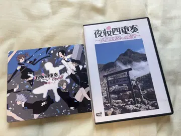요자쿠라 사중주 캐릭터 송 앨범+한정판 DVD