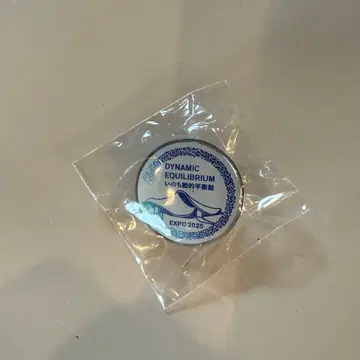 오사카 만박 생명 동적 평형감 핀 배지