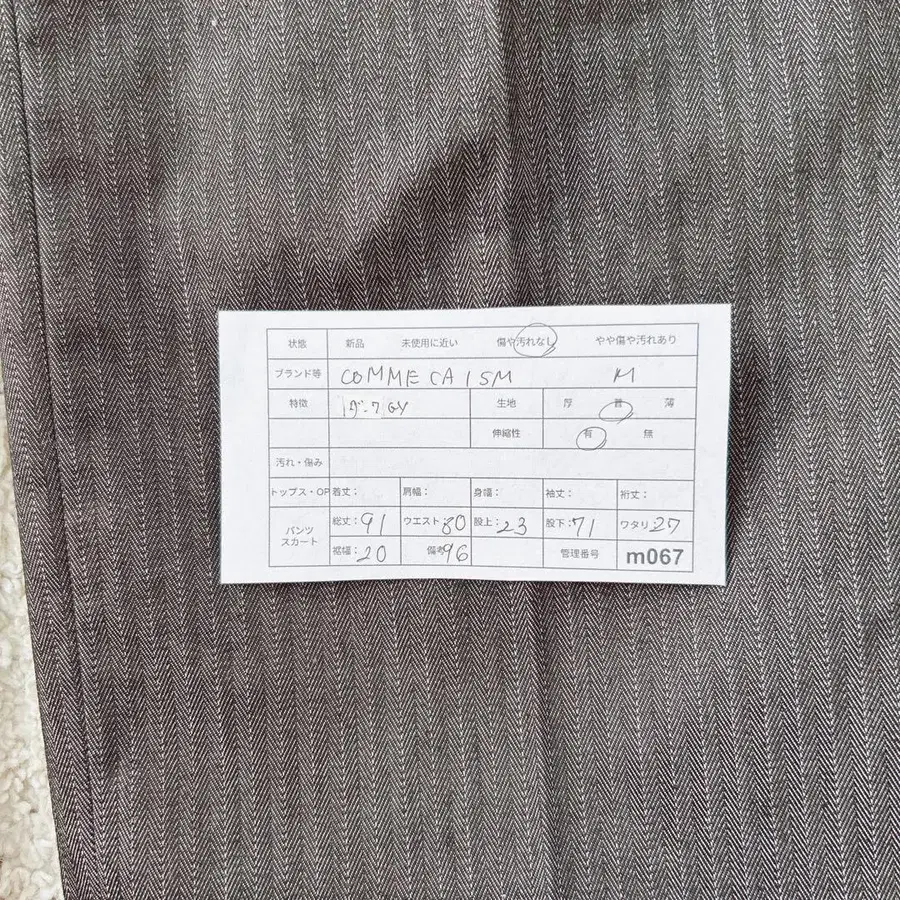12번째 상품 이미지