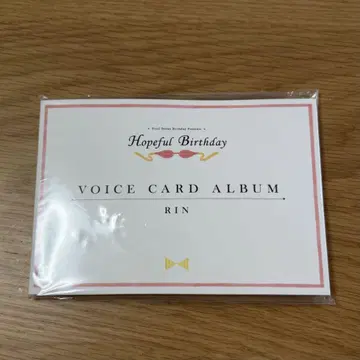 Free! 벌스데이 마츠오카 린 보이스 카드 앨범