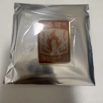 귀멸의 칼날 키메츠 식당 랜덤 핀즈 렌고쿠 쿄쥬로