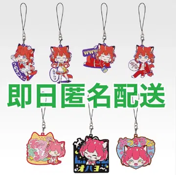 아카미 카루비 제일복권 J상 러버 참 컴플리트 세트