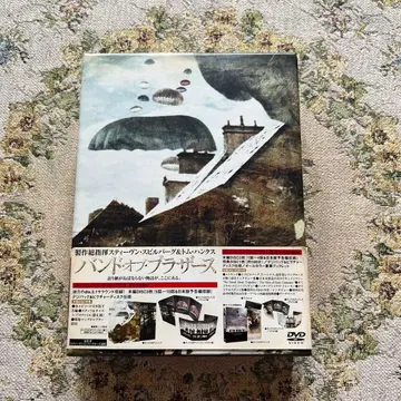 밴드 오브 브라더스 DVD 박스 / 남자들의 깊은 유대 원작 세트