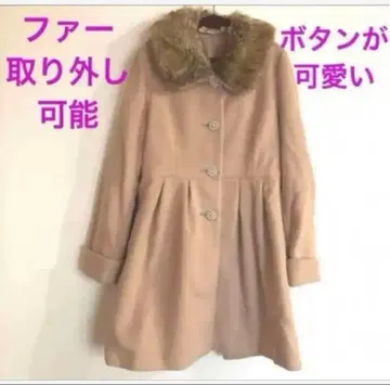 베이지 플레어 롱 코트 퍼 포함