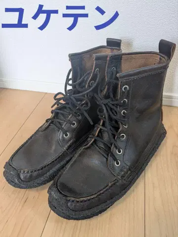유케텐 블랙 가죽 워크 부츠 사이즈 8하프