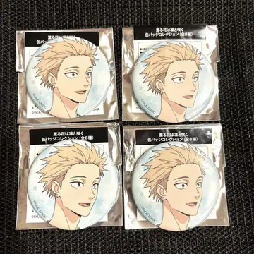 향기로운 꽃은 늠름하게 피다 츠무기 린타로 캔뱃지