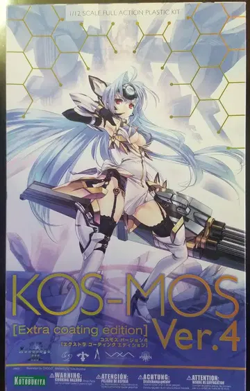 KOS-MOS Ver.4 [Extra coating edition]