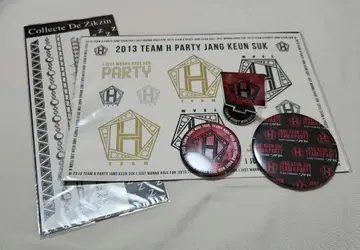 장근석 TEAM H 캔뱃지 스티커