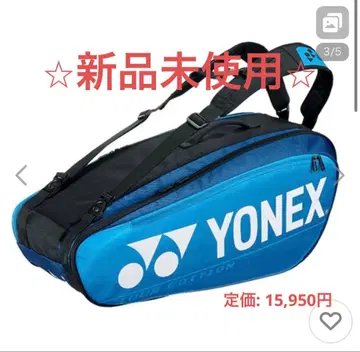 YONEX 라켓백 BAG2002R 블루