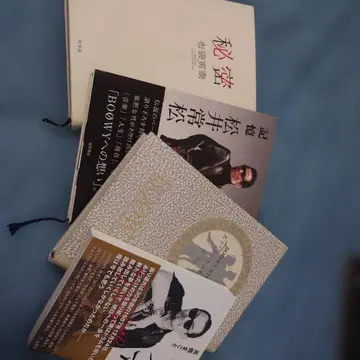 BOOWY 관련 서적