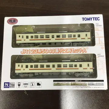 JR123계 5040번대 2량 세트 A N게이지