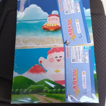 아카미 카루비 제일복권 L상 클리어 포스터