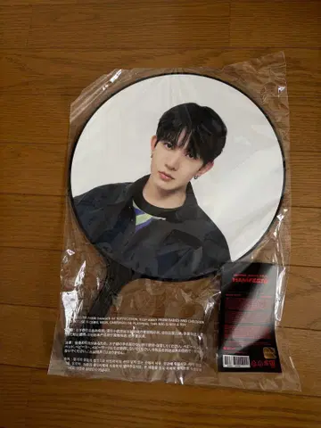 ENHYPEN 희승 부채