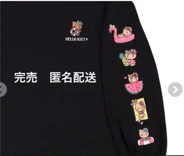 [레어] 일광화상 키티 롱 THello Kitty 아베일 콜라보 플라밍고