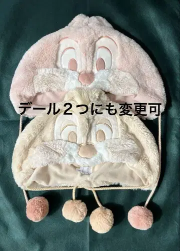 디즈니 칩과 데일 팬캡 단종b 복슬복슬 포근포근 페어 모자
