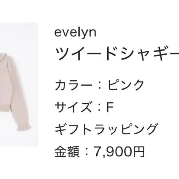 5번째 상품 이미지