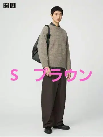 유니클로 유 플러쉬드 맨투맨 와이드 팬츠 S 브라운