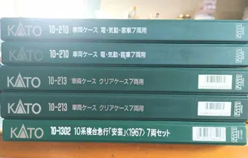 N 게이지 차량 케이스 5종류