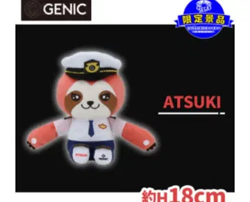 GENIC ATSUKI 봉제 인형 약 18cm