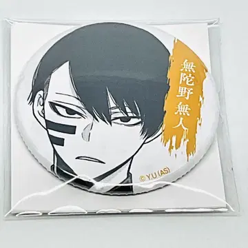 무타노 무진 TSUTAYA 캔뱃지