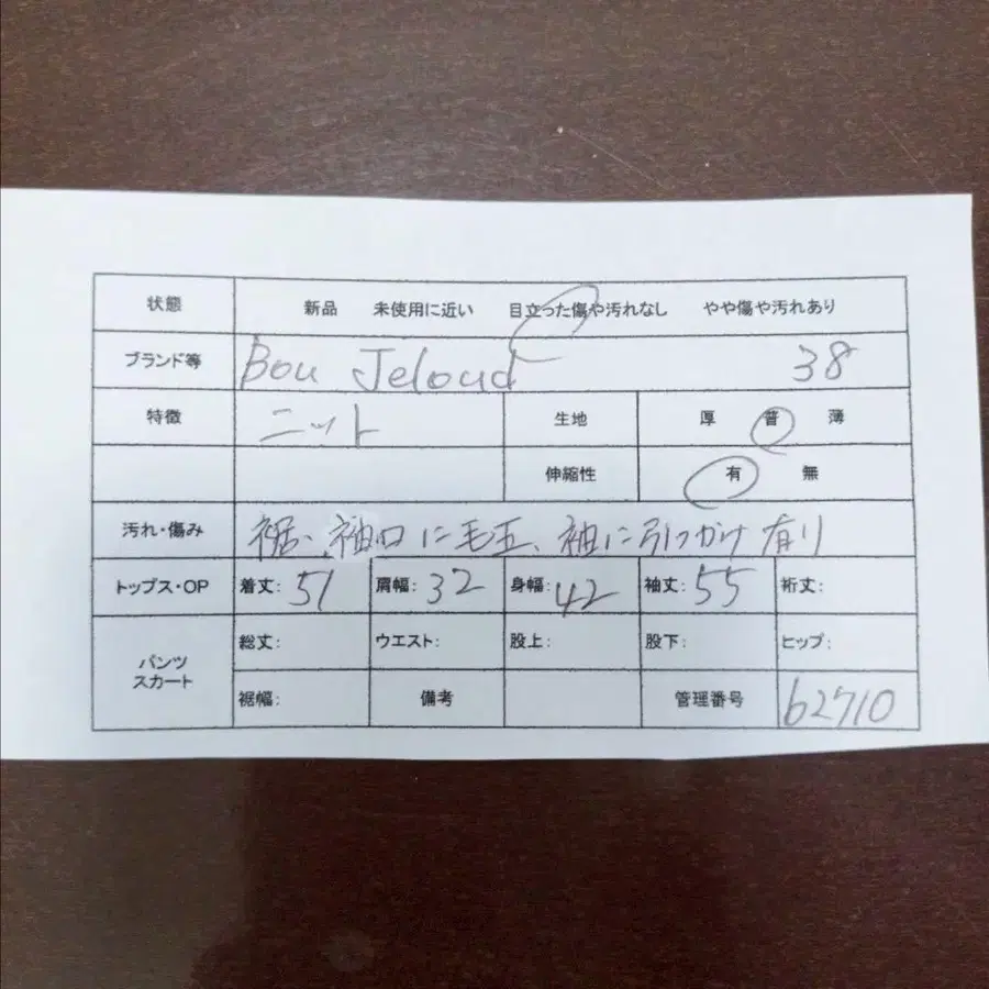 2번째 상품 이미지