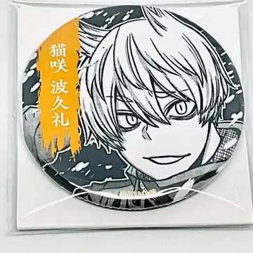 네코사키 하쿠레 TSUTAYA 캔뱃지