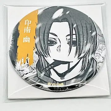 인남유 TSUTAYA 캔뱃지
