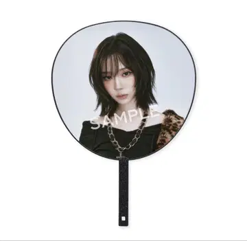 aespa 윈터 빅 부채