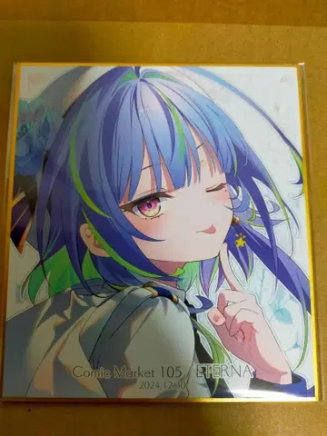 C105 에테루나 리이츄 스즈미 네모 미니 색지 나나시인크