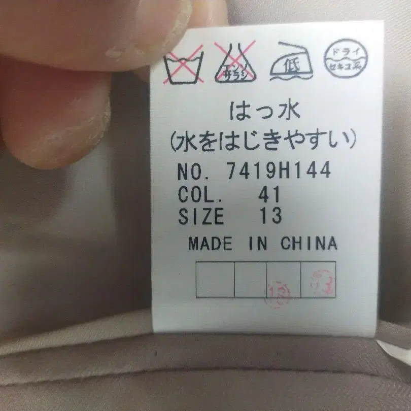 10번째 상품 이미지
