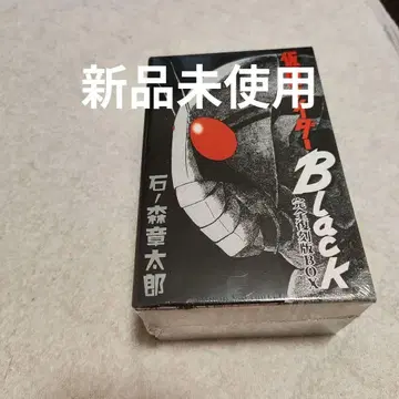 가면라이더 Black 완전 복각판 BOX