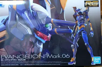 RG 에반게리온 Mark.06