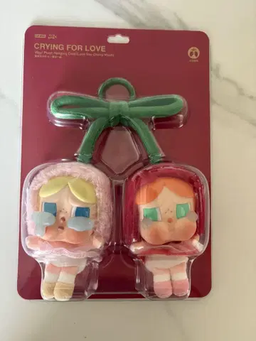 CRYING FOR LOVE 봉제 인형 세트 popmart