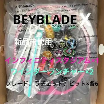 베이블레이드 X 스타디움 런처 베이블레이드 6종 세트