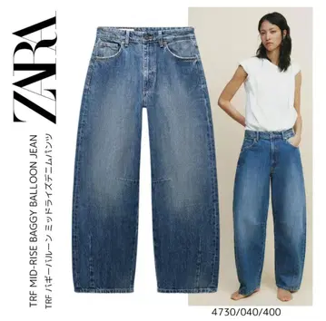 ZARA TRF 배기 벌룬 미드 라이즈 데님 벌룬 32