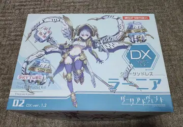 alphamax 굿스마일 DX ver. 1.2 라니아