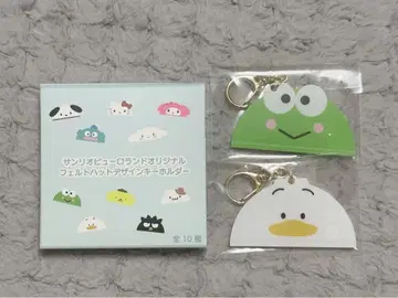 산리오퓨로랜드 오리지널 펠트 햇 디자인 아크릴 키링