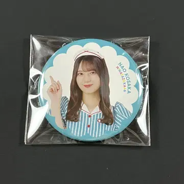 히나타자카46 MONSTER GROOVE 랜덤 캔뱃지 코사카 나오