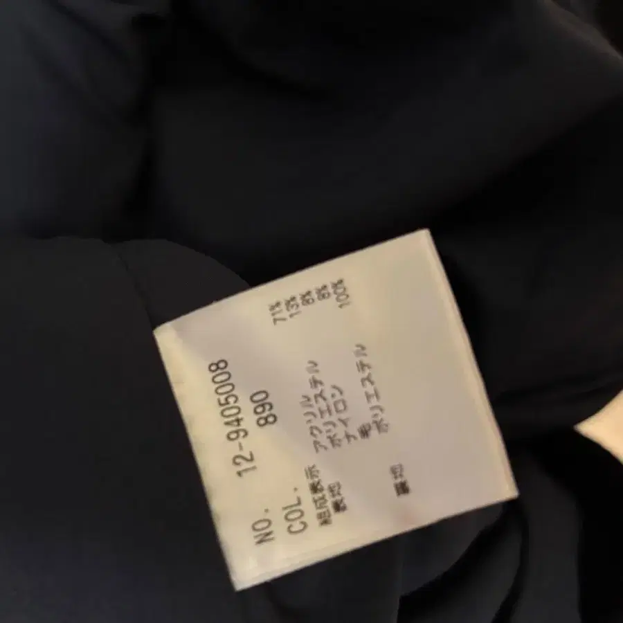 11번째 상품 이미지