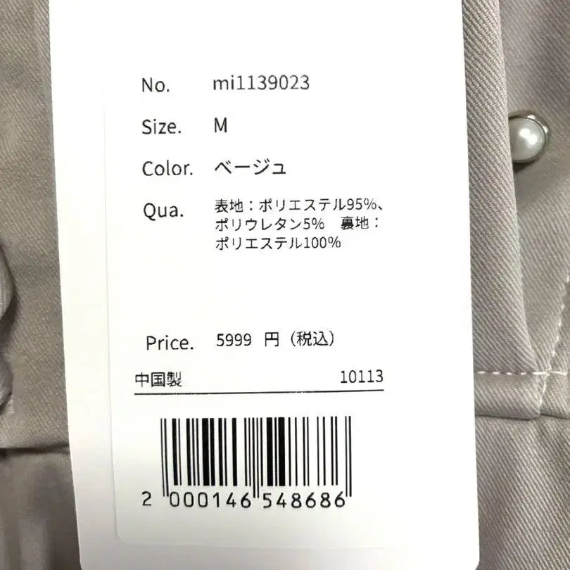 3번째 상품 이미지