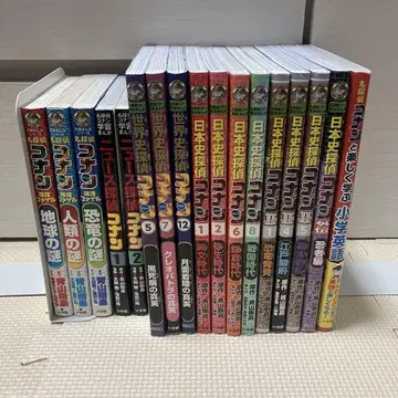 명탐정 코난 일본사 세계사 뉴스 탐정 추리 파일 학습 코믹스 17권 세트