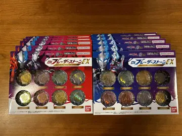 DX 블레이저 스톤 EX 뉴 제너레이션 스타즈 세트 10개