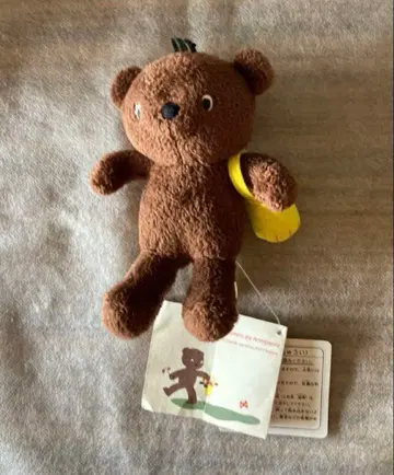 브룬미와 안니빵니 브룬미 봉제 인형 S