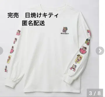 [ 레어 ] 일광화상 키티론THello Kitty 아베일 콜라보 플라밍고