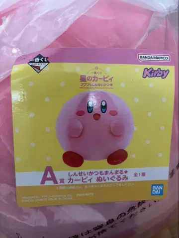커비 봉제 인형 제일복권 A상