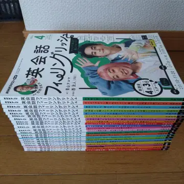 영어 회화 필링 리쉬 2023년 4월호 ~ 2024년 12월호